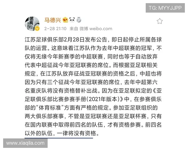 马德兴：海港需加强硬度提升亚冠竞争力
